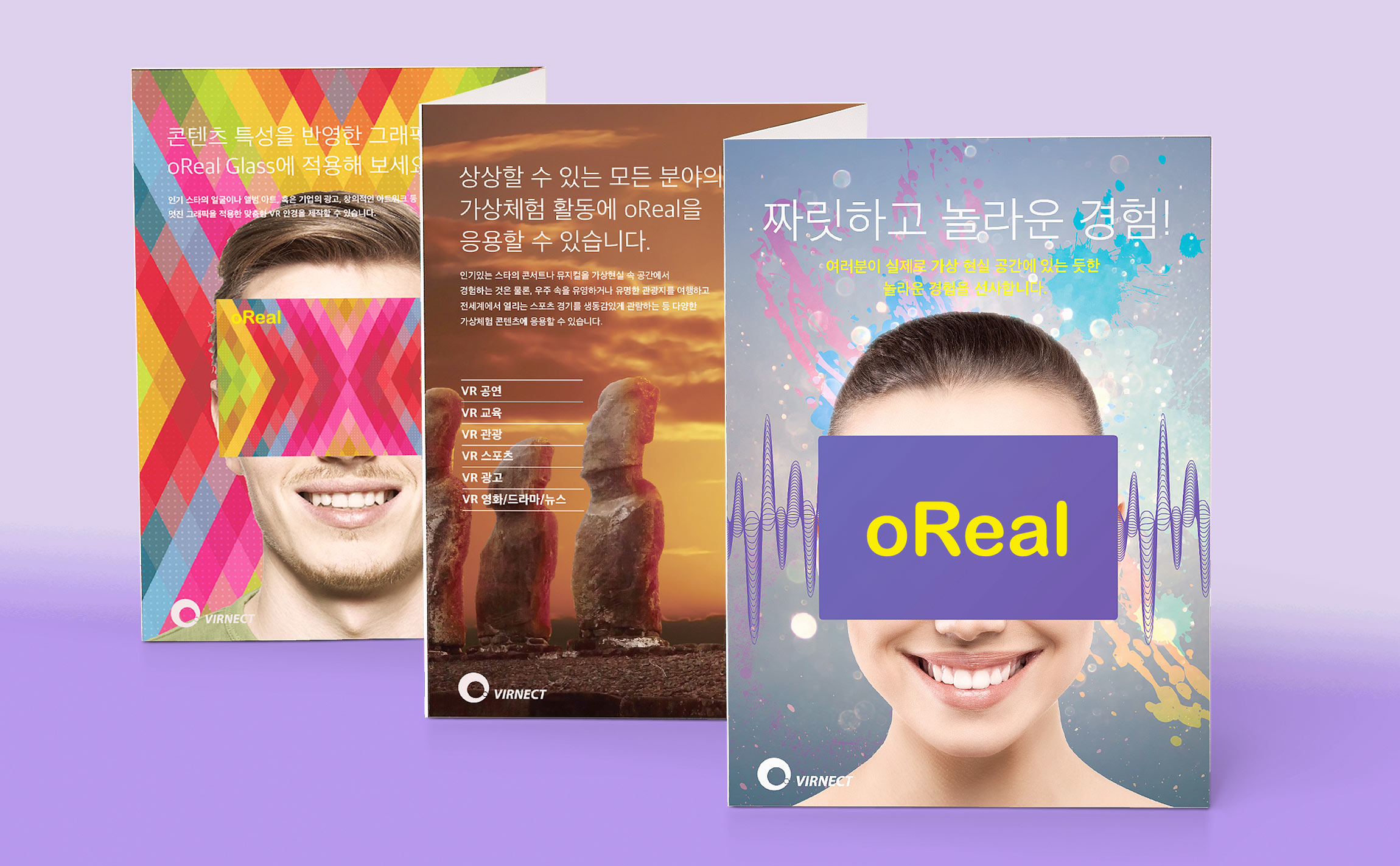 oReal Brochure   버넥트 브로슈어, 카탈로그, 팜플렛, 북 oreal-brochure-3.jpg