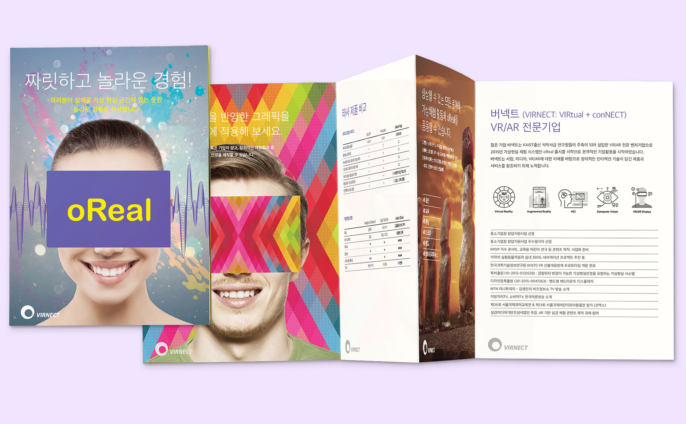 oReal Brochure   버넥트 브로슈어, 카탈로그, 팜플렛, 북 oreal-brochure-4.jpg