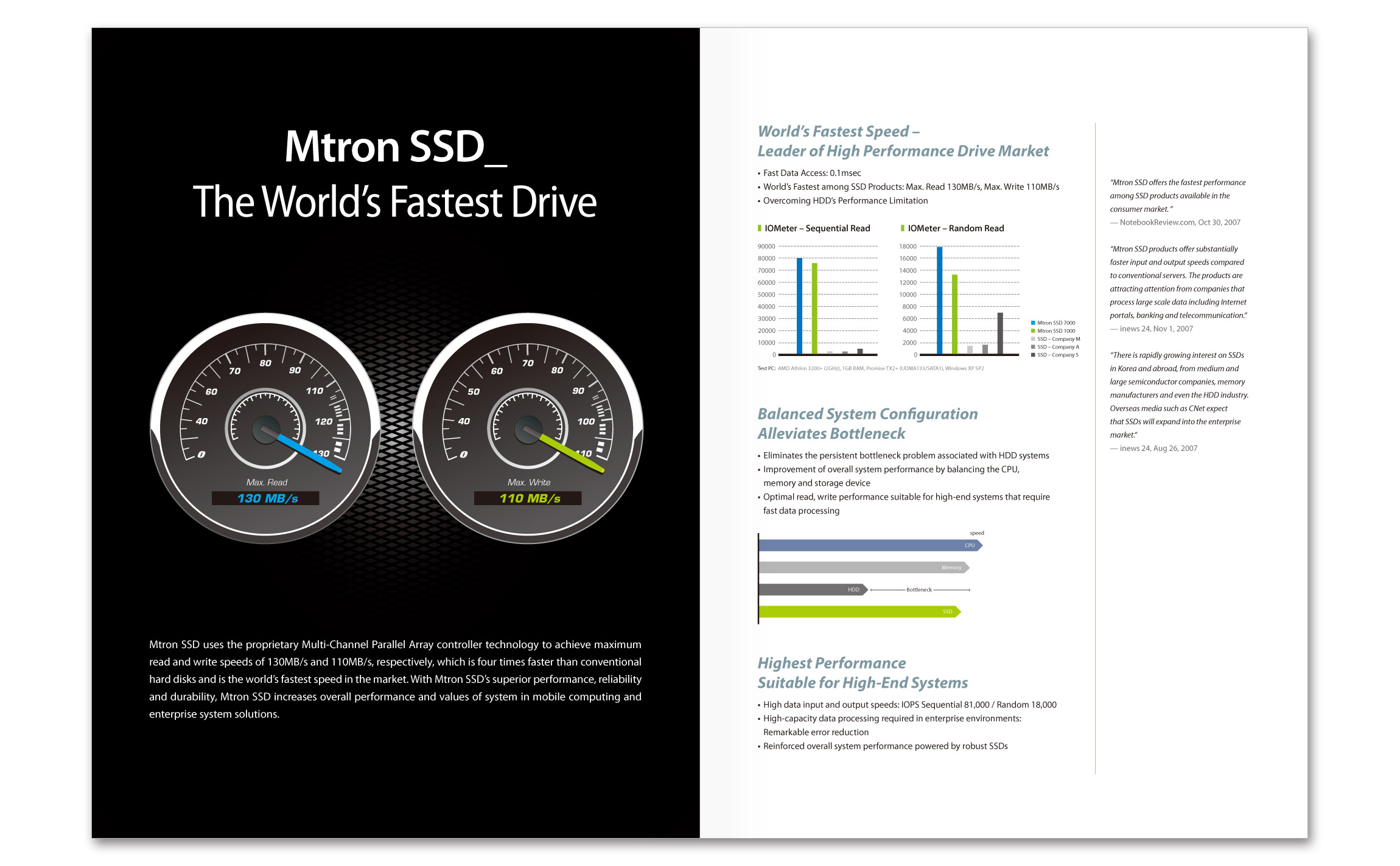 Mtron Brochure 엠트론 브로슈어, 카탈로그, 팜플렛, 북 mtron-brochure-3.jpg