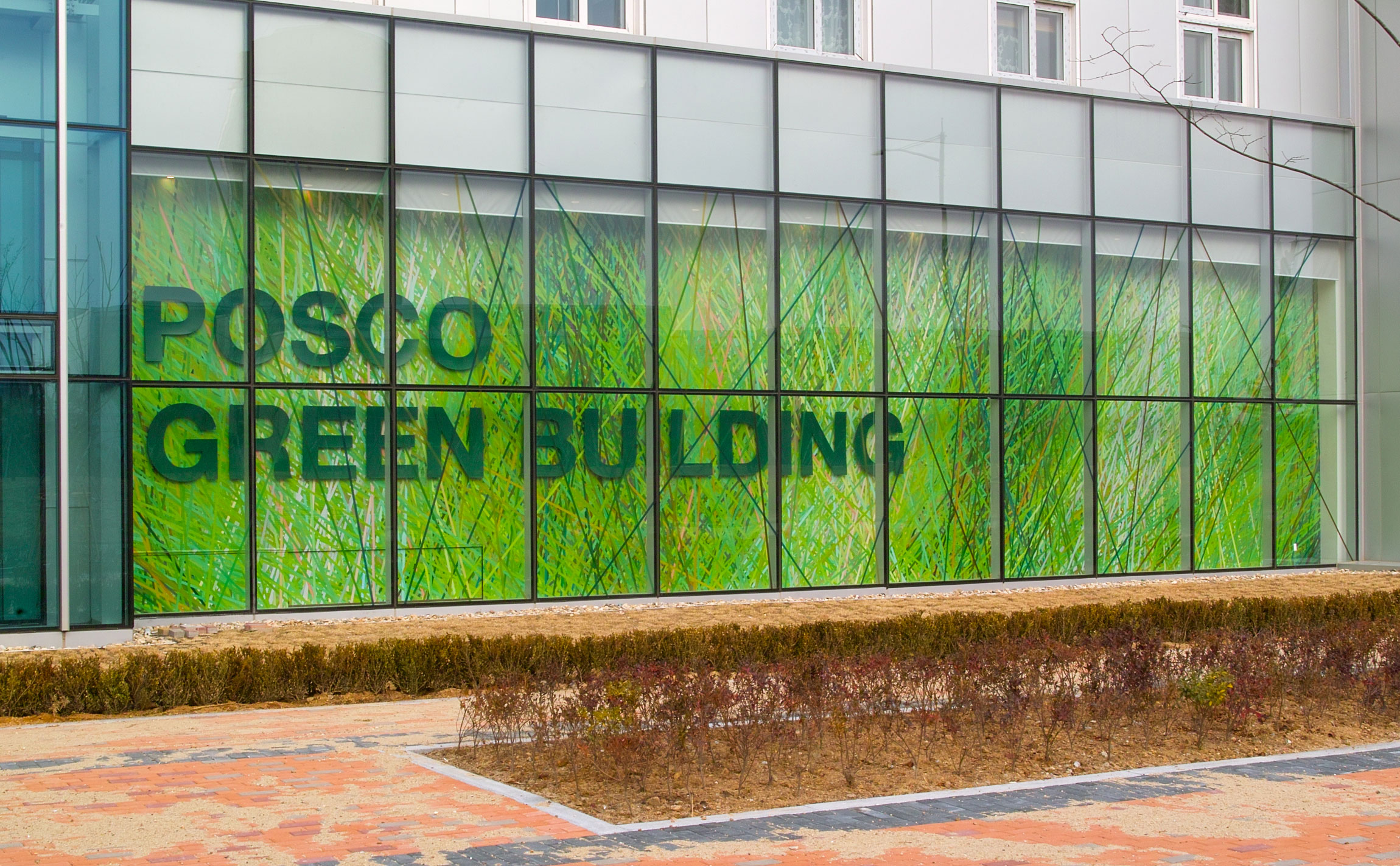 POSCO Green Building 포스코 전시, 행사, 환경, 공간 posco-green-2-1.jpg