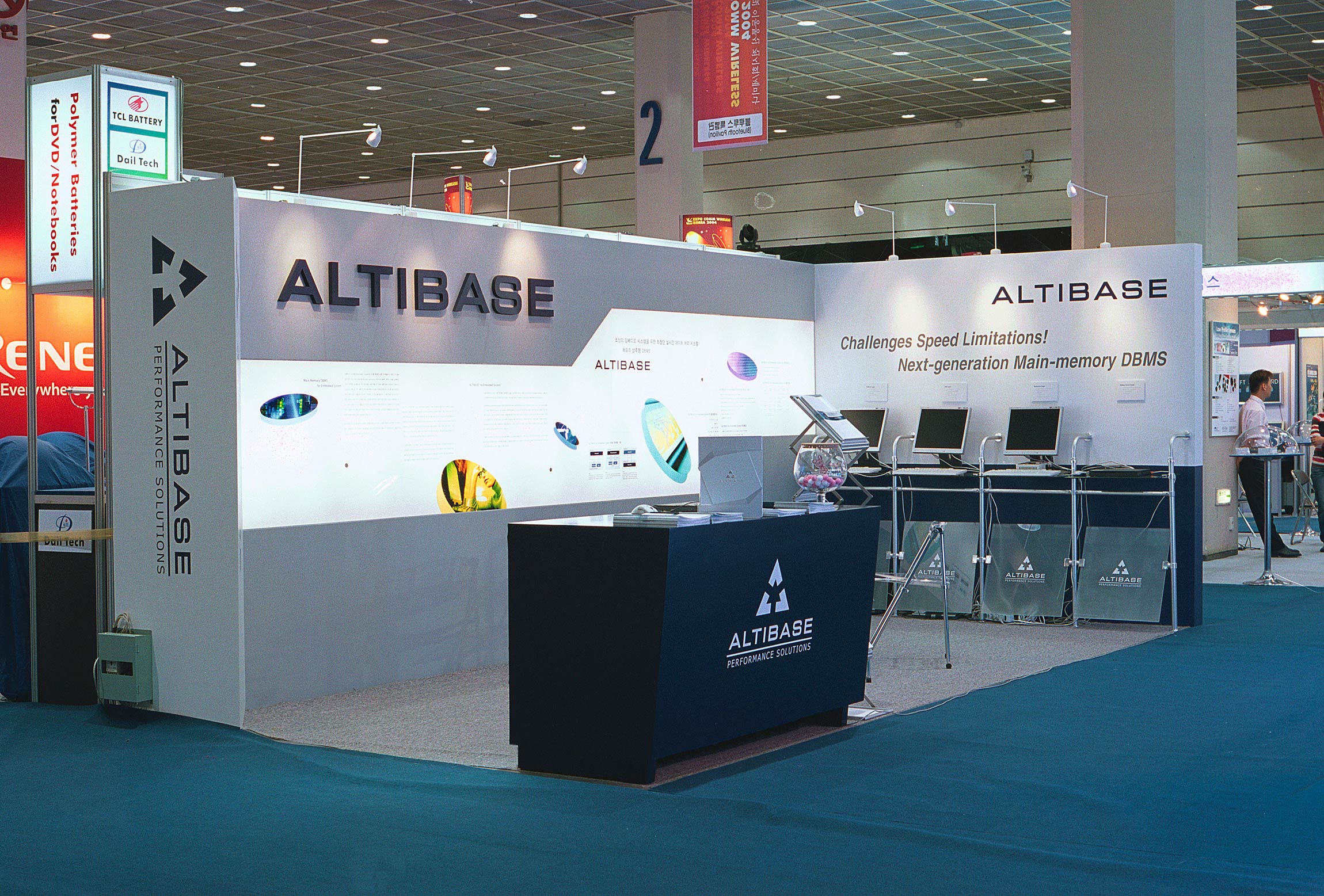 Altibase at ITU Telecom 알티베이스 전시, 행사, 환경, 공간