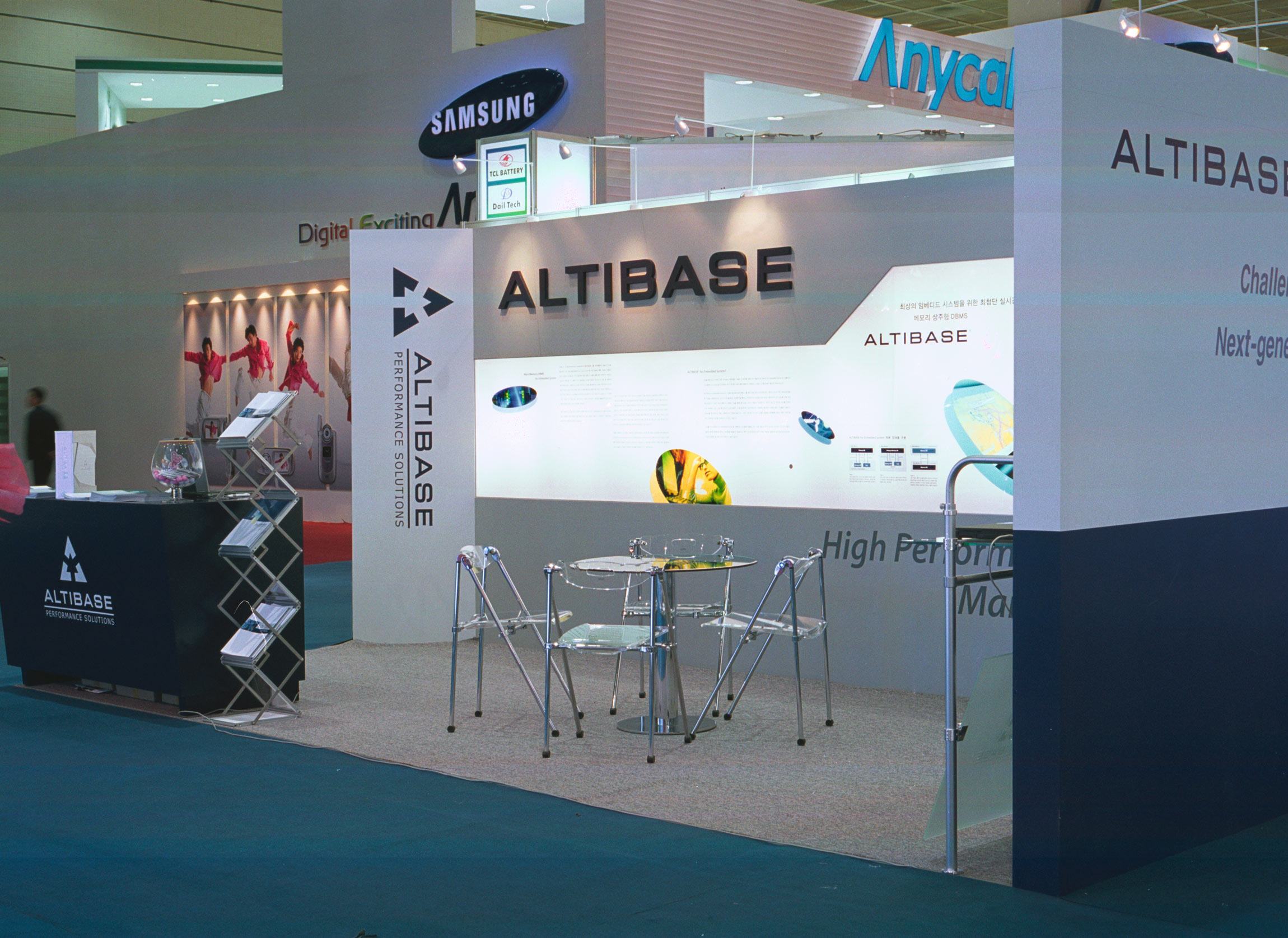 Altibase at ITU Telecom 알티베이스 전시, 행사, 환경, 공간 altibase-booth-05.jpg