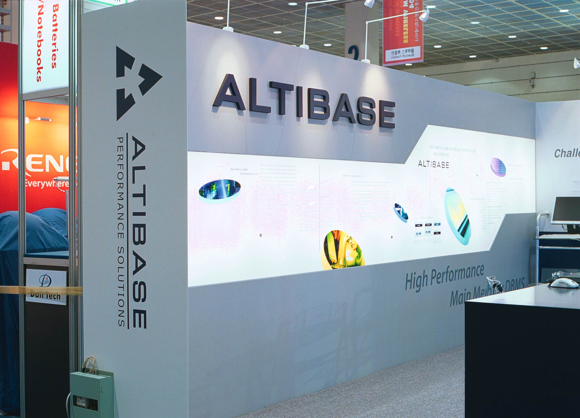 Altibase at ITU Telecom 알티베이스 전시, 행사, 환경, 공간 altibase-booth-09.jpg