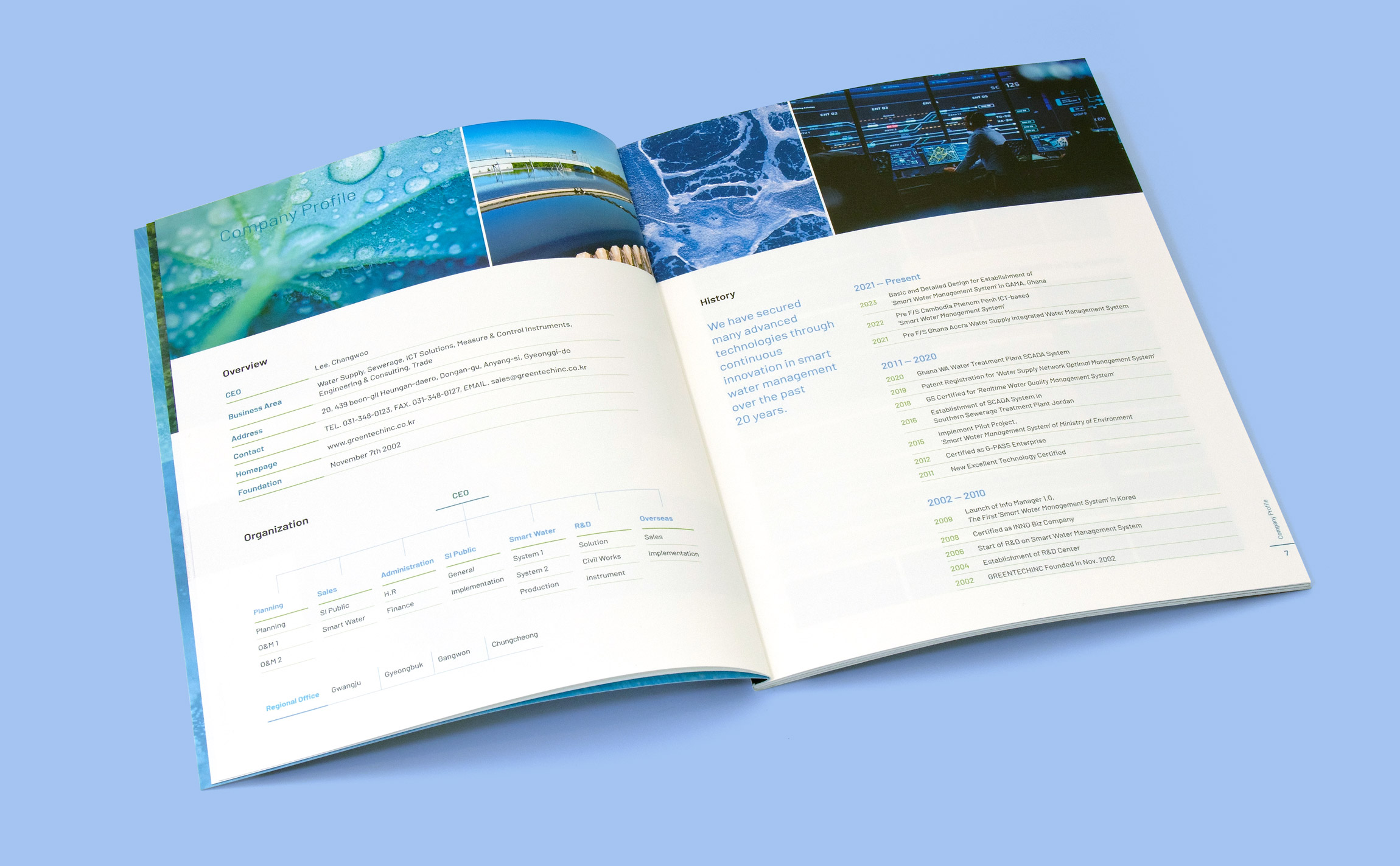 GREENTECHINC Brochure 그린텍아이엔씨 브로슈어, 카탈로그, 팜플렛, 북 inner-06-07-2300x.jpg
