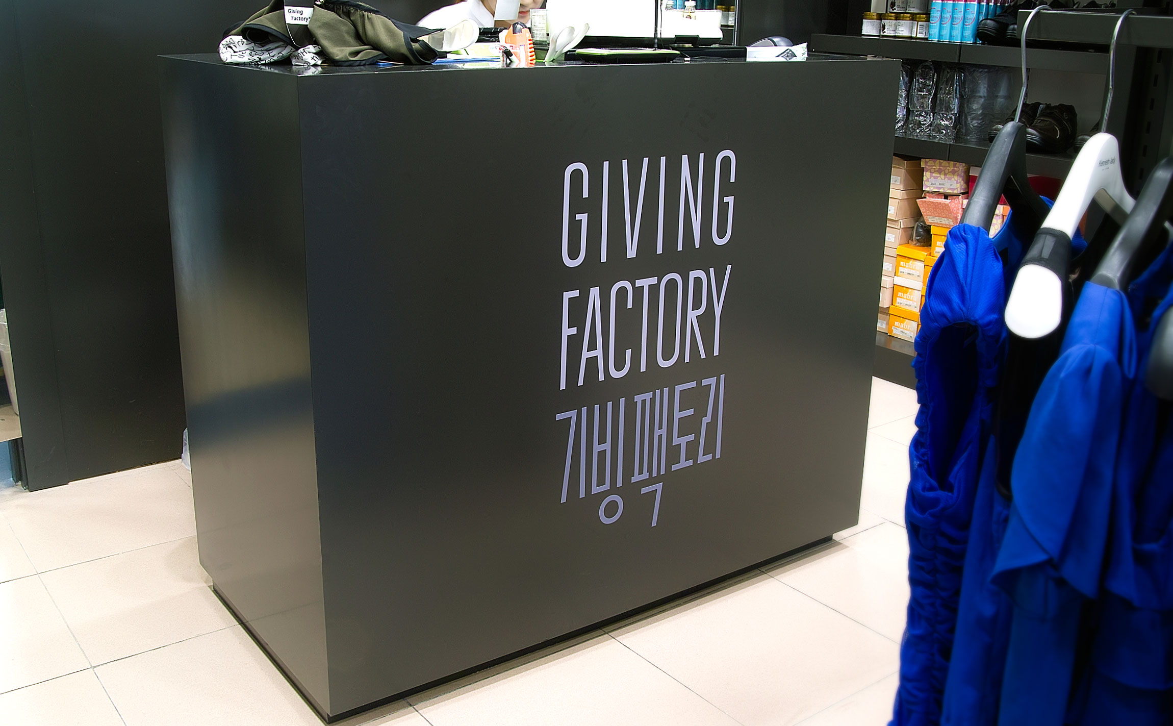Giving Factory Miral Welfare Foundation Branding & Identity gf-retail-counter.jpg