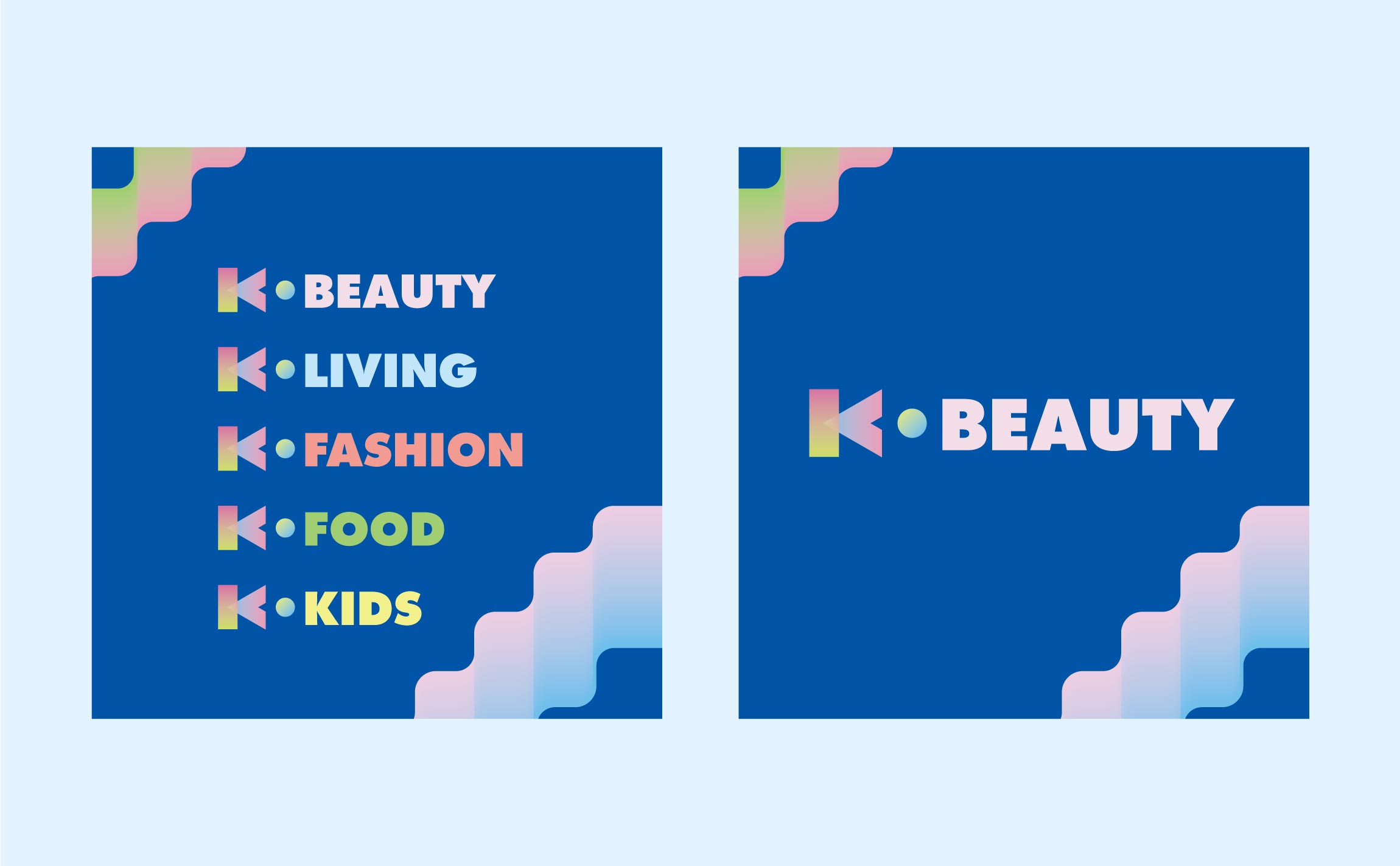 Korean Brand & Entertainment Expo 대한무역진흥공사 (KOTRA) 포스터, 배너, 키비주얼 kbee-03.jpg