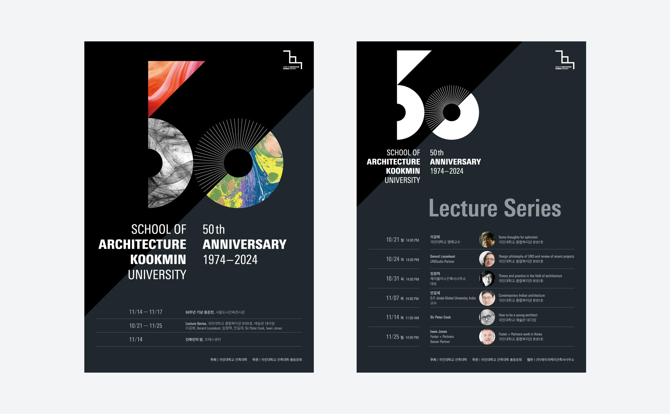 School of Architecture Kookmin University 50th Anniversary Design Kookmin University Branding & Identity SAKU-50th-05.jpg