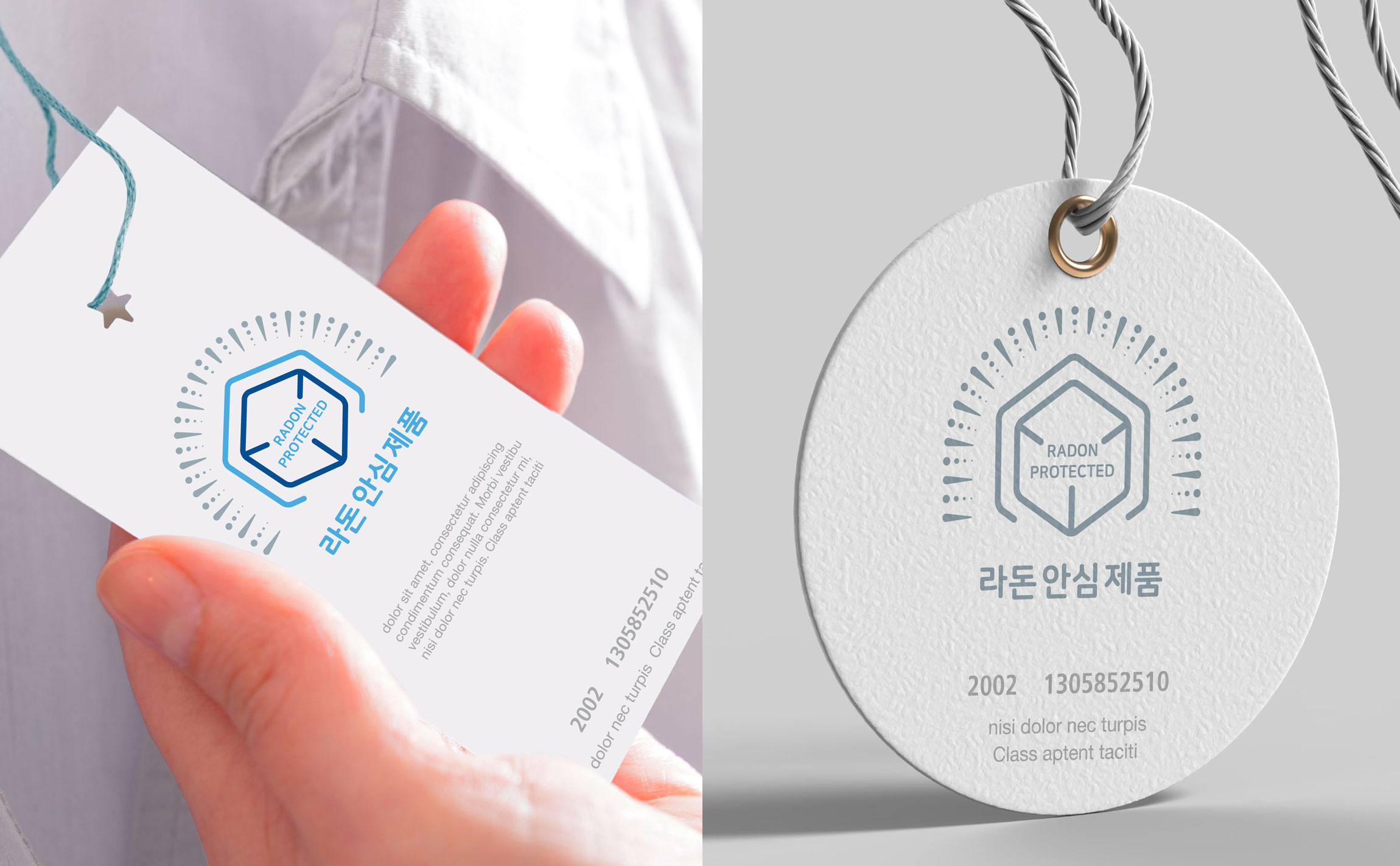 radon ceritificate mark