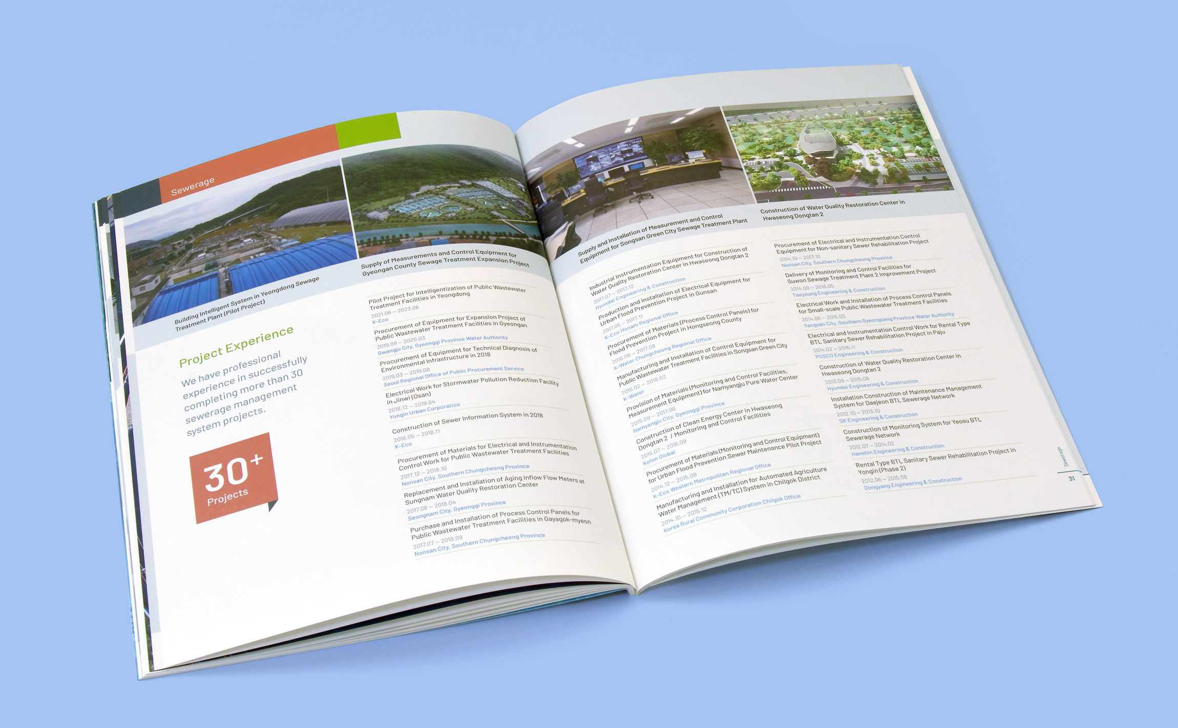 GREENTECHINC Brochure 그린텍아이엔씨 브로슈어, 카탈로그, 팜플렛, 북 inner-30-31-2300x.jpg
