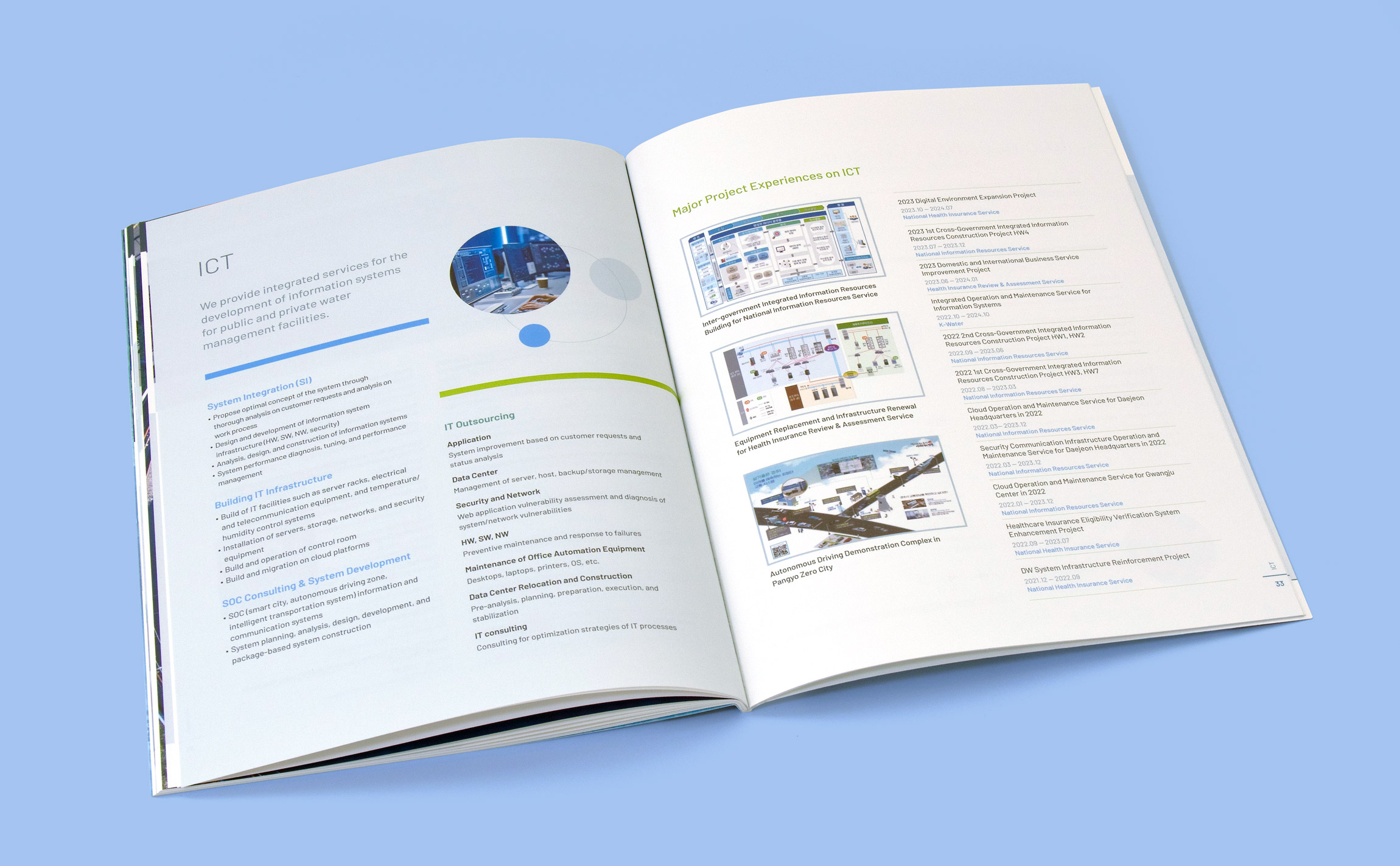 GREENTECHINC Brochure 그린텍아이엔씨 브로슈어, 카탈로그, 팜플렛, 북 inner-32-33-2300x.jpg