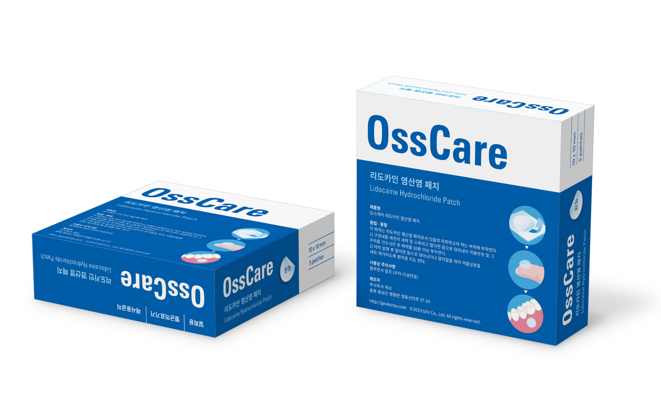 Medical Product Packaging