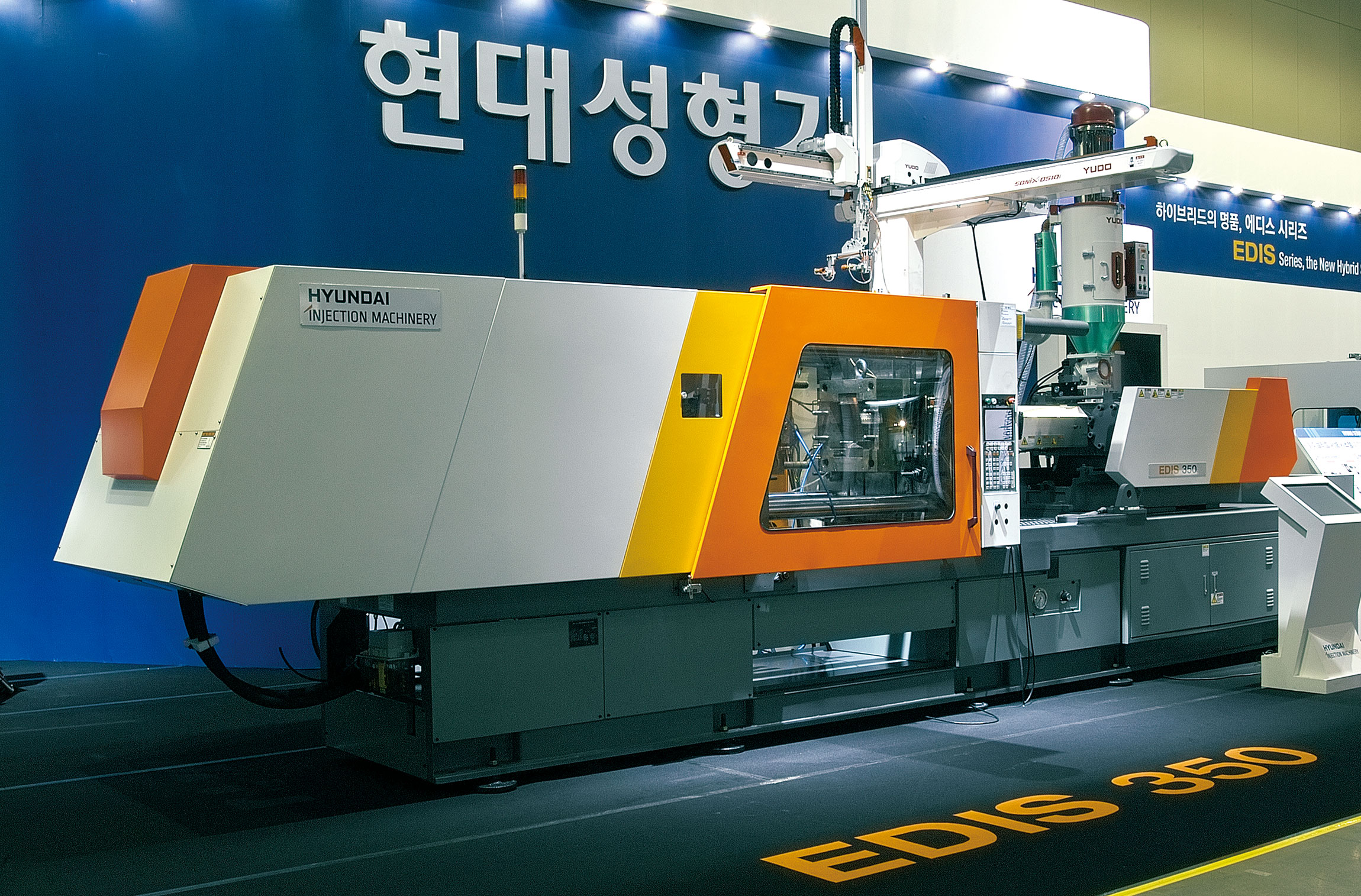 Injection Machine 현대성형기 패키지, 포장, 제품 hdim-machine-2.jpg