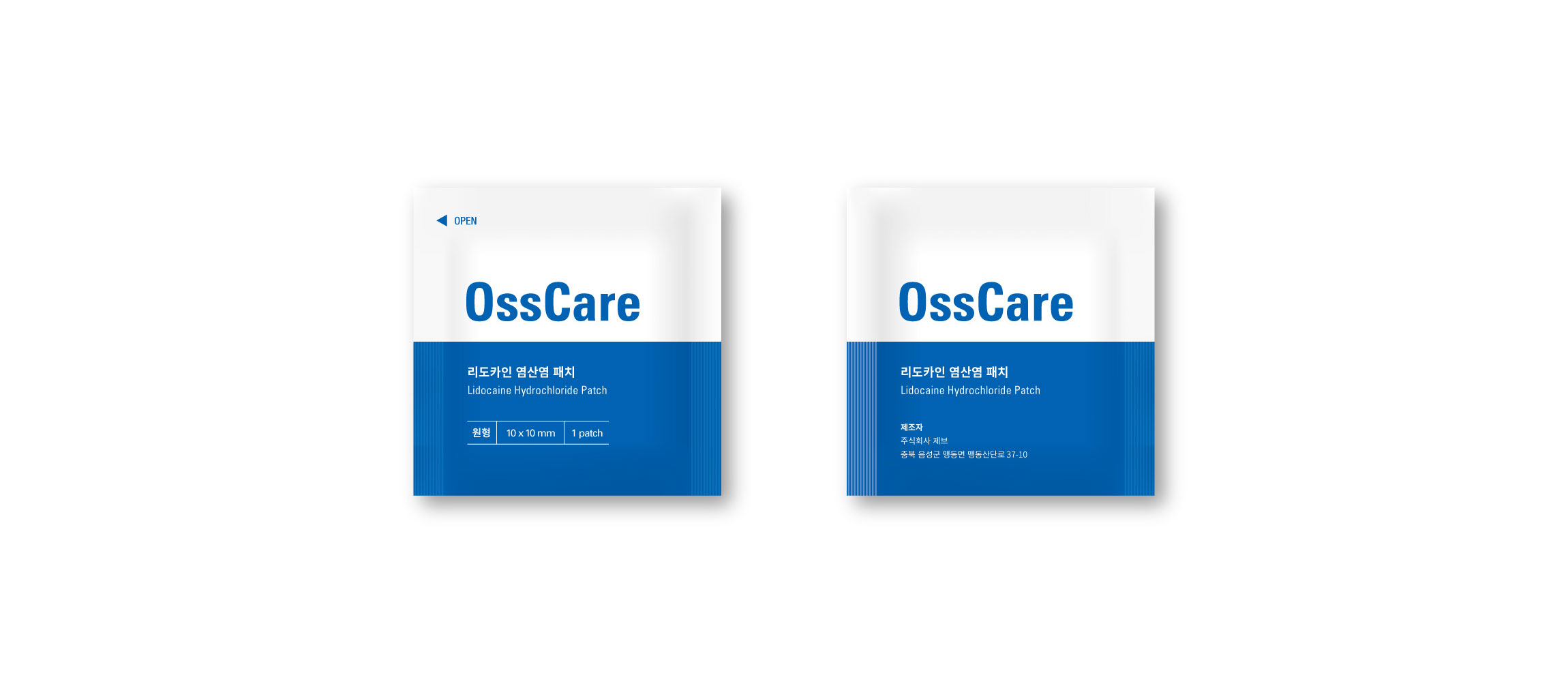 Medical Product Packaging