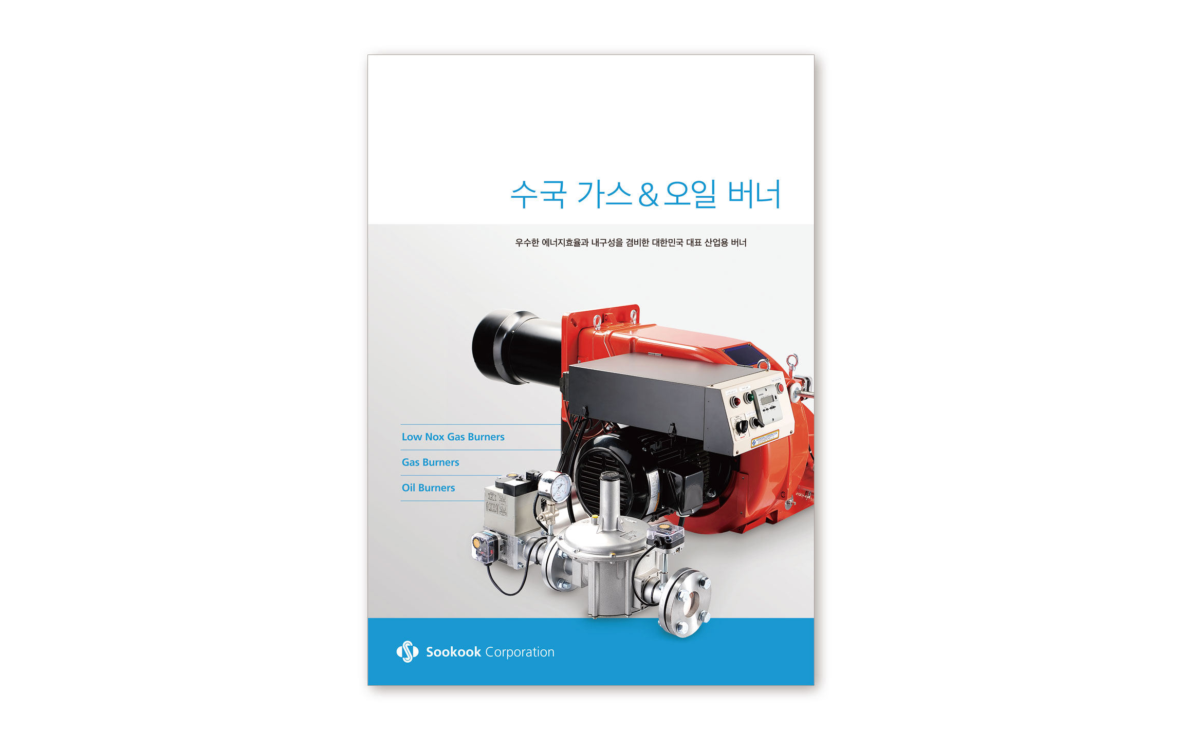 Product Catalog for Sookook