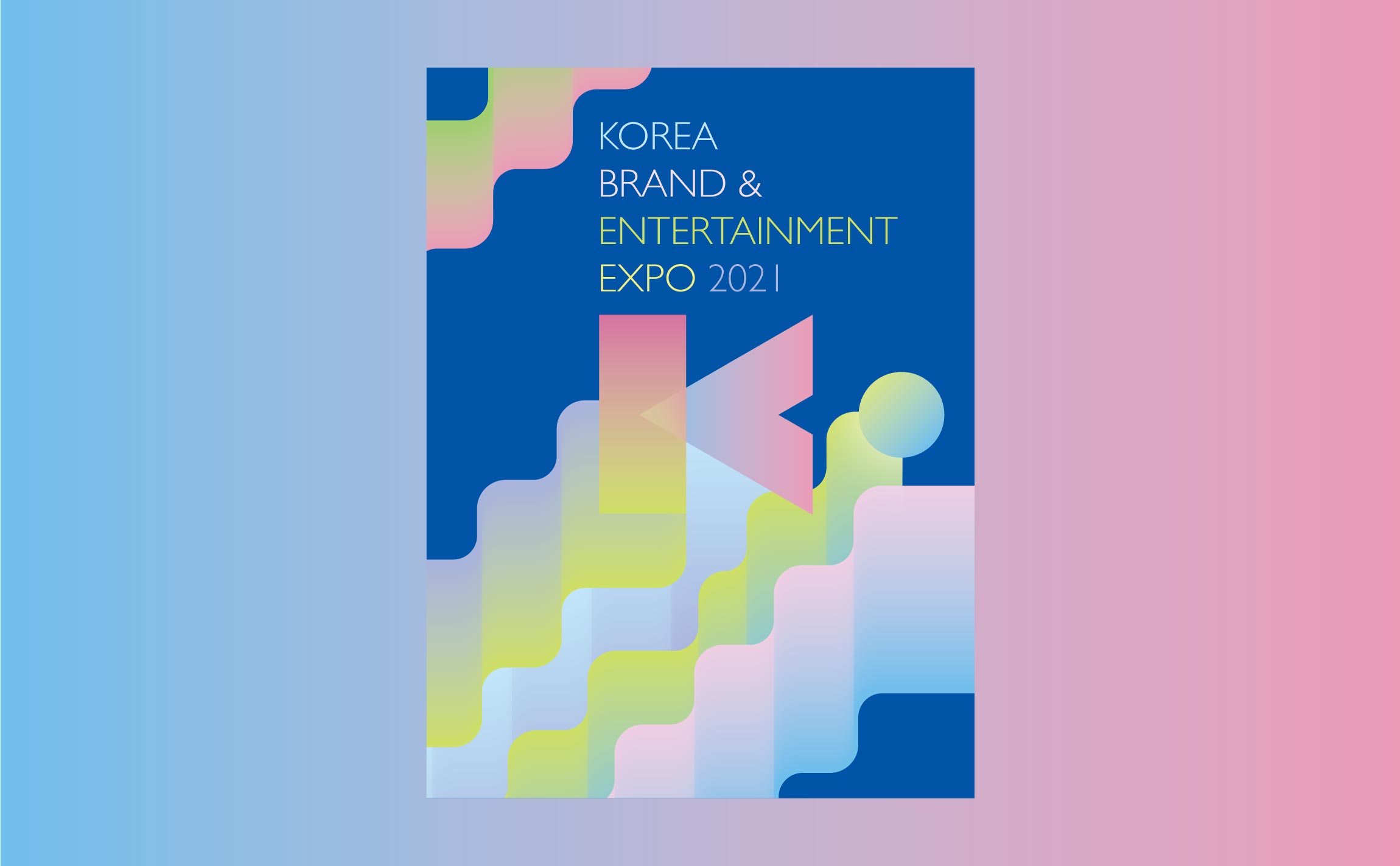 Korean Brand & Entertainment Expo 대한무역진흥공사 (KOTRA) 포스터, 배너, 키비주얼 kbee-01.jpg