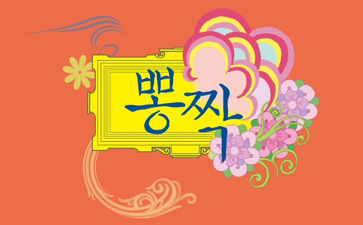 경기도정신보건센터 Gmind Theatre Festival