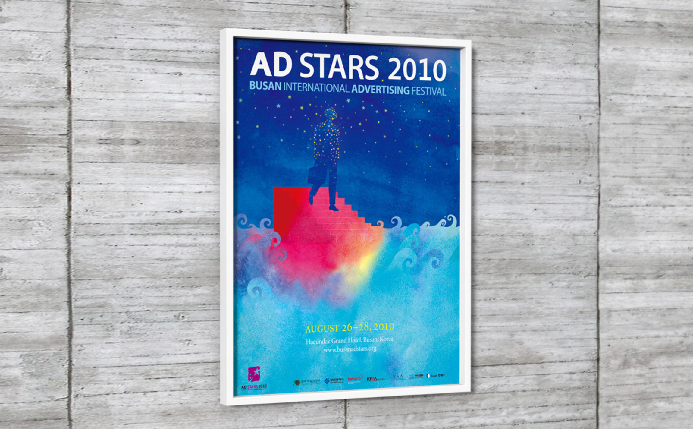 AD Star 부산국제광고제 인쇄물 디자인