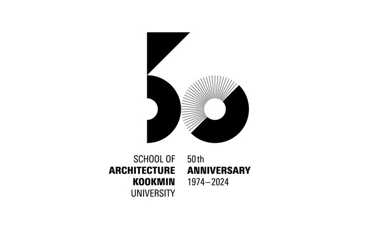 국민대학교 School of Architecture Kookmin University 50th Anniversary Design