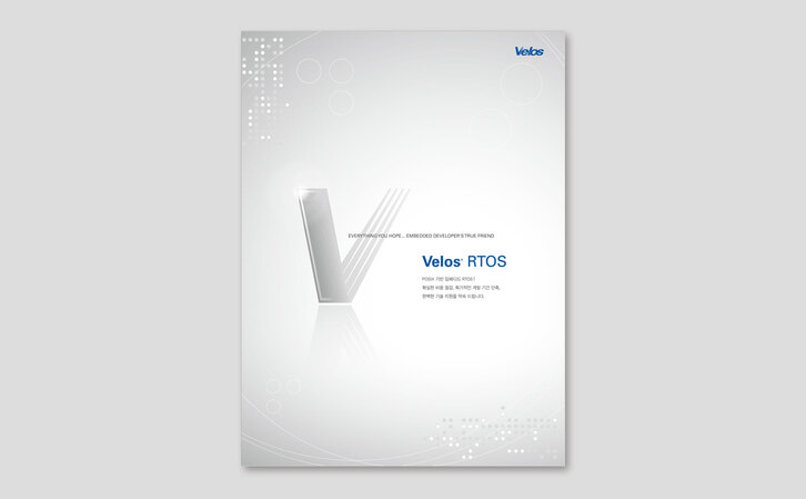 MDS 테크놀로지 Velos RTOS 브로슈어