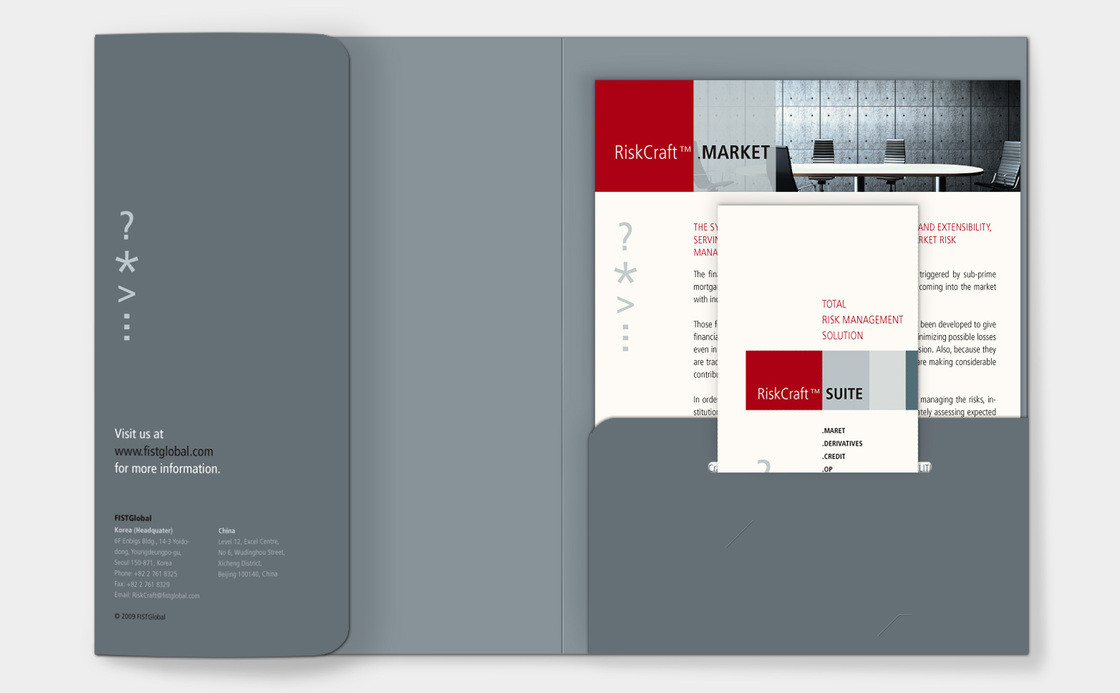 피스트글로벌 RiskCraft Suite riskcraft-folderset-0.jpg