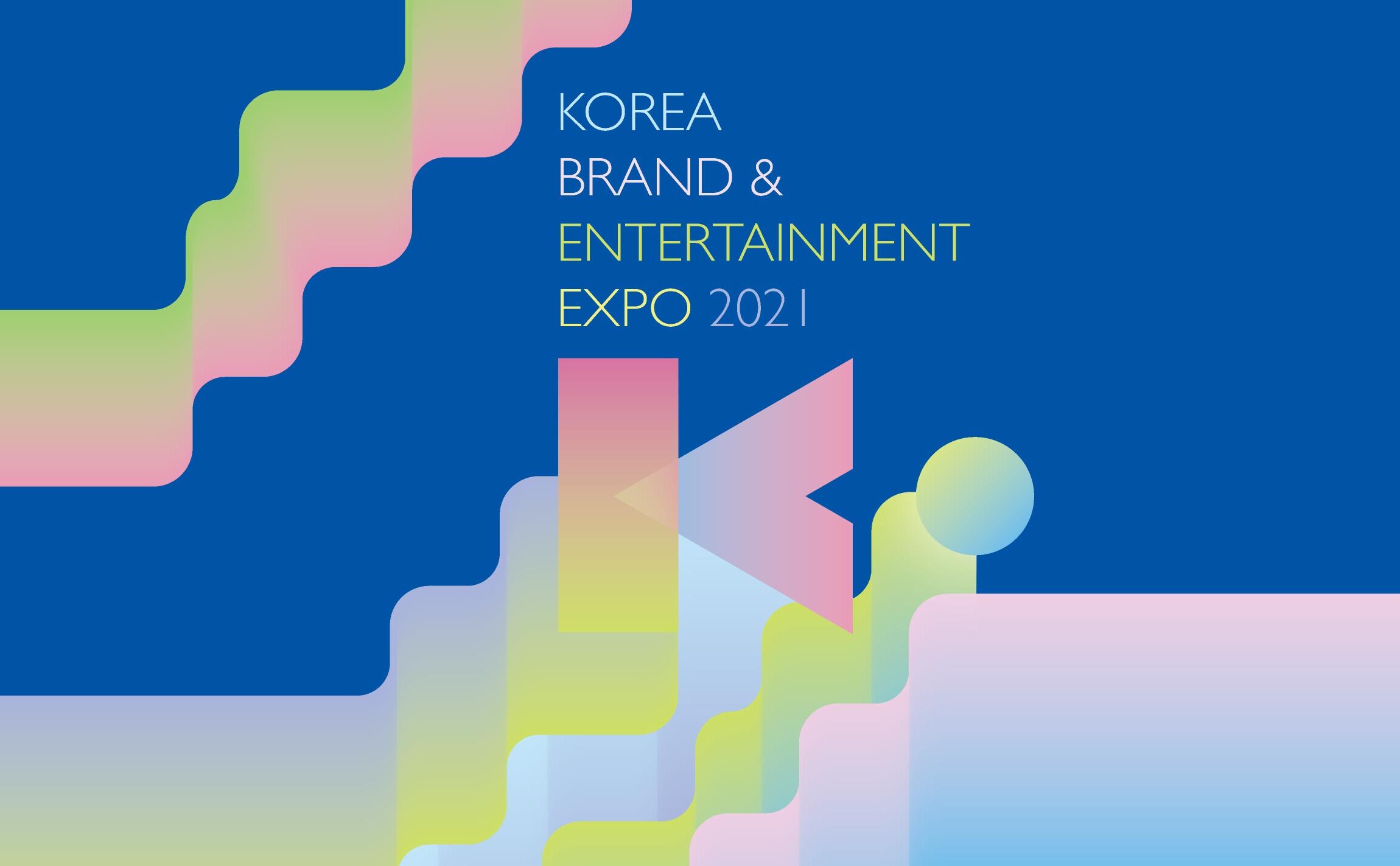 Korean Brand & Entertainment Expo 대한무역진흥공사 (KOTRA) 포스터, 배너, 키비주얼